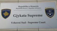 The Kosovo Supreme Court. Photo: BIRN.