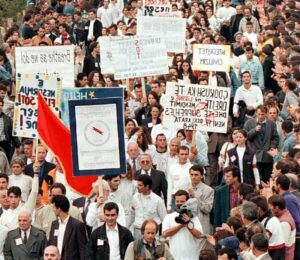 A general view showing some 20,000 Albanian students marching during their demonstration in Pristina, 01 Oktober 1997. Riot police used tear gas and baton charges to disperse the demonstration of students demanding a return to Albanian-language education in schools and colleges.