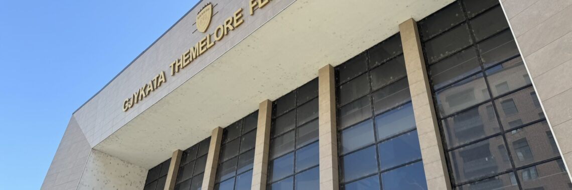 Ferizaj Basic Court. Photo:BIRN